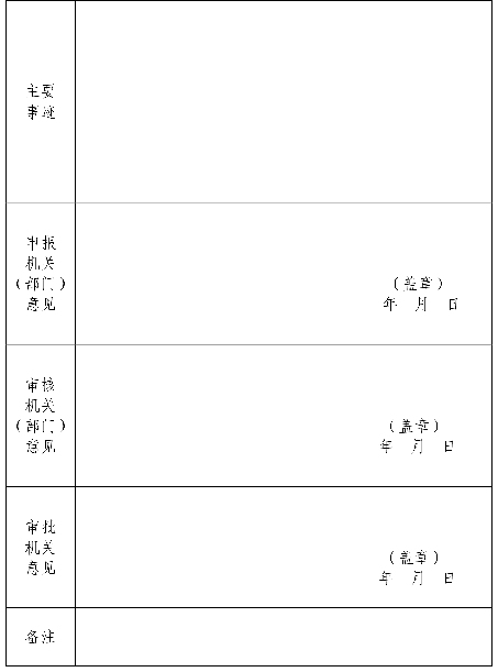 点击下载